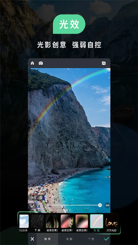 ps�ƶ���2026�ٷ�����zihao_il����v3.2 �ֻ����ͼ4