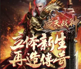 ����ս��(����������Ϸ)