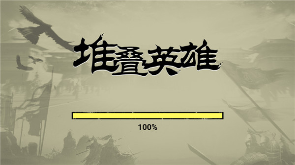 �ѵ�Ӣ�۲���֮������