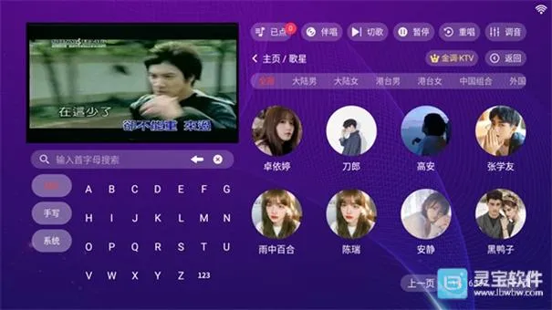 ���ktv���ϵͳ������Ѱ�