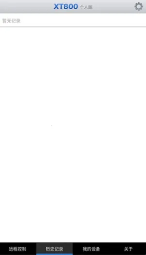 ЭͨXT800(Զ�̿���app)