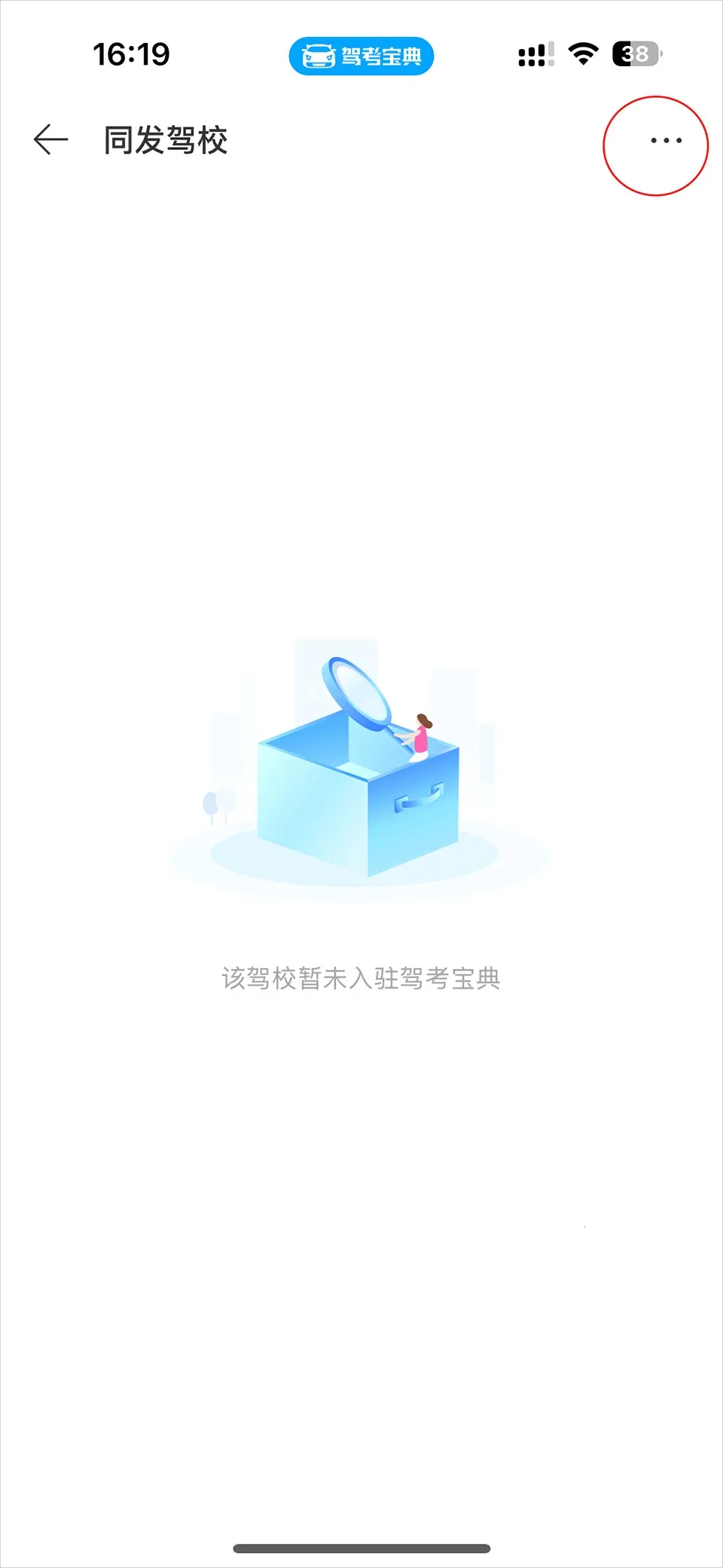 �ݿ�����(�ݿ�ѧϰƽ̨)