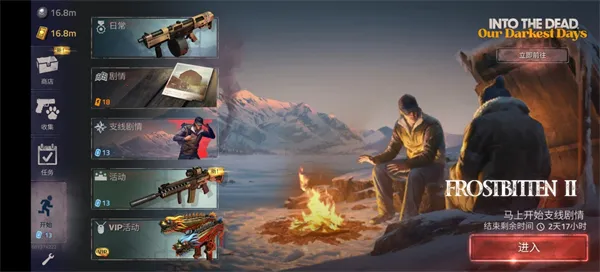 �´����˹�2���°汾����Mod�˵�