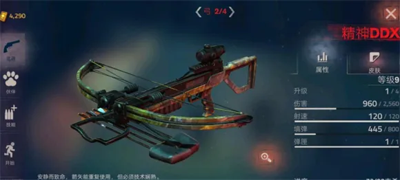 �´����˹�2���°汾����Mod�˵�