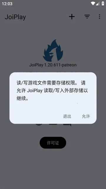 joiplayģ�������İ�