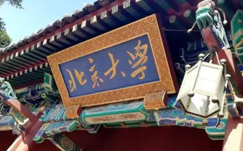 ������ѧ(�����ǻ۷����)