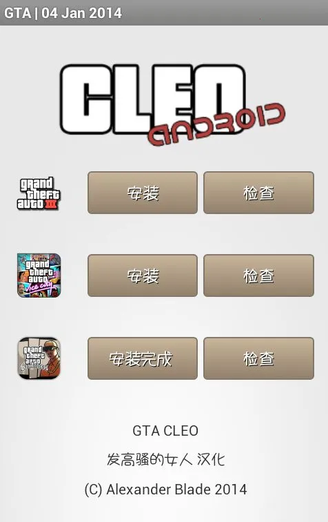 CLEO2026���°汾