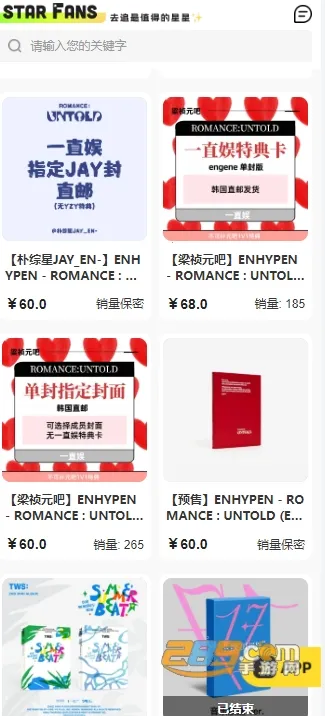 StarFans(�����ܱ߹���ƽ̨)