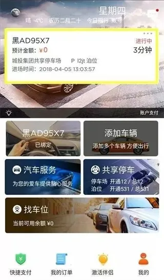 �ǲ�ͨ2026���ذ�װ