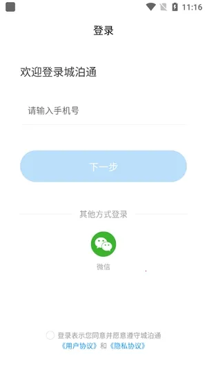 �ǲ�ͨ2026���ذ�װ