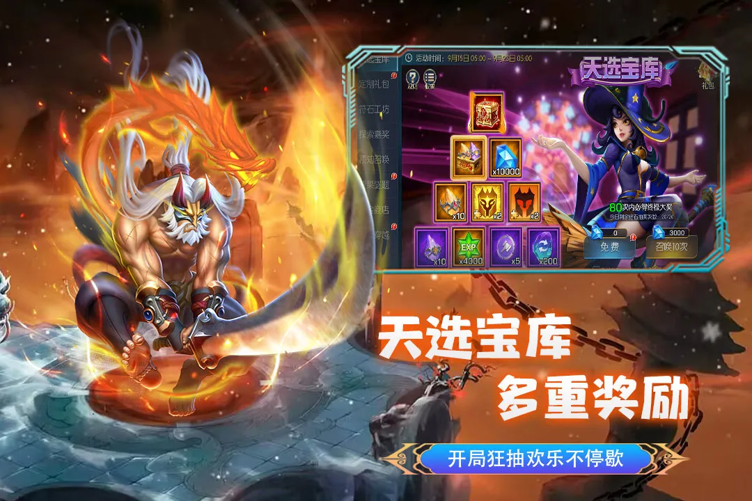 ��������(ħ�ÿ�������)