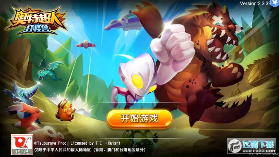 ���س��˴����2026�ٷ����°汾