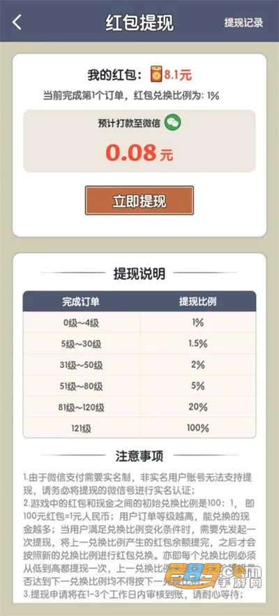 ũ������ƽ��