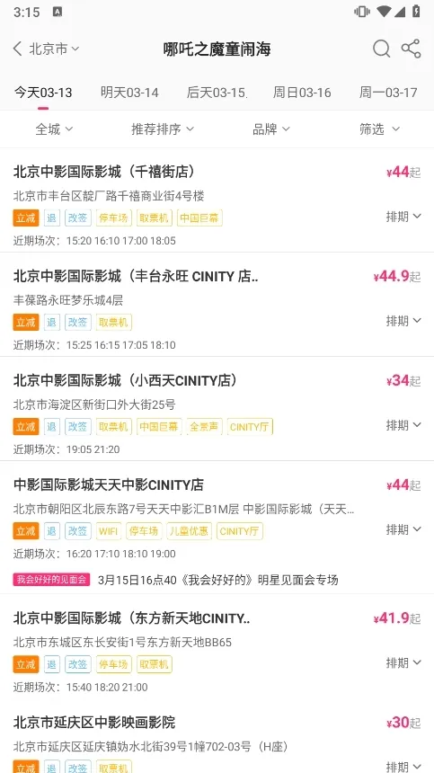 ��Ӱ��Ӱͨ2026���ذ�װ