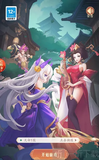 ������Ѳɽ2026���ذ�װ