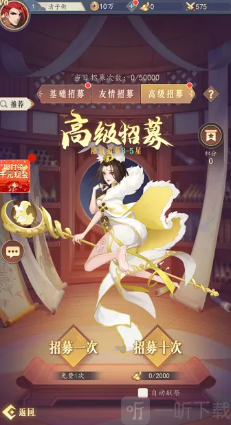 ������Ѳɽ2026���ذ�װ