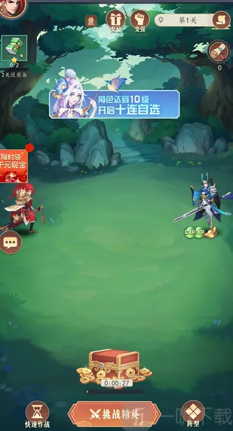 ������Ѳɽ2026���ذ�װ