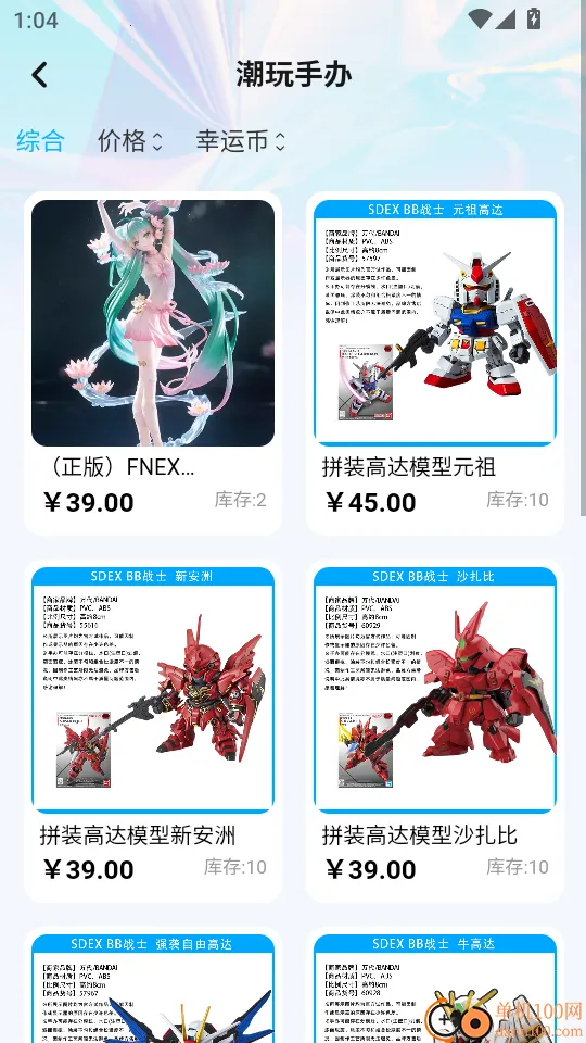 �д�Ԫ(����ä��ƽ̨)