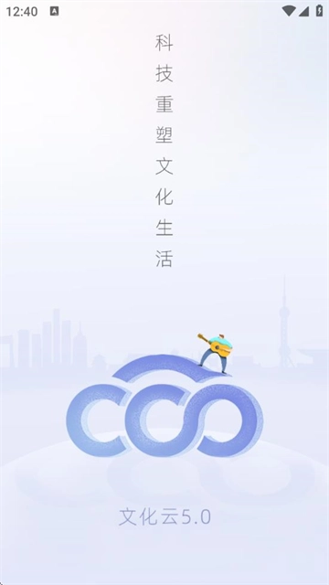 �Ļ���ƽ̨2026���°汾