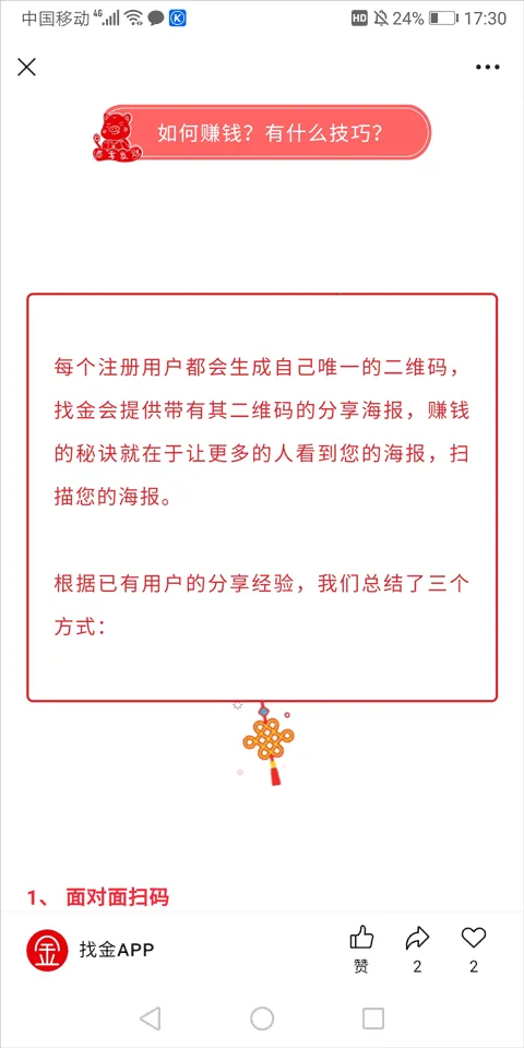 �ҽ�(�ƽ�����app)