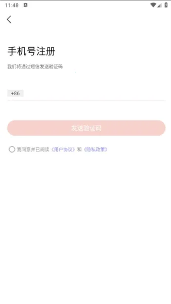 �ҽ�(�ƽ�����app)