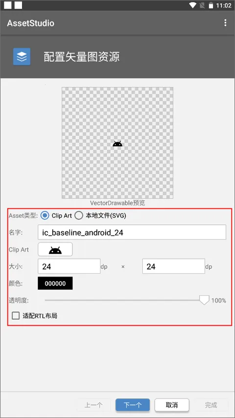 AssetStudio(��Դ����ת������)