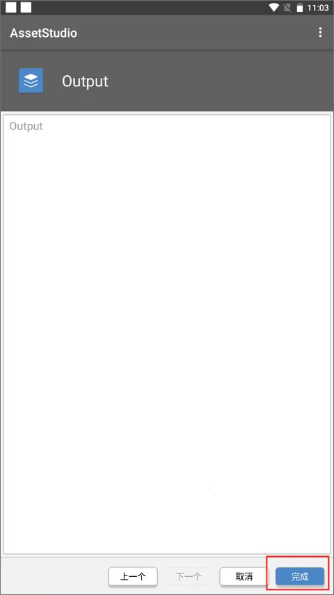 AssetStudio(��Դ����ת������)