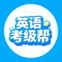 Ӣ�￼����(Ӣ������ˢ������)