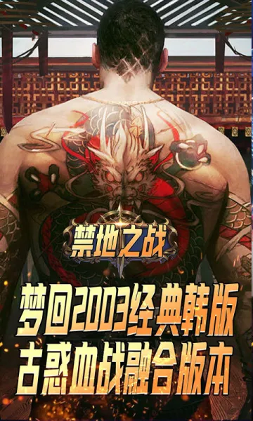 ����֮ս2026�ٷ����°汾