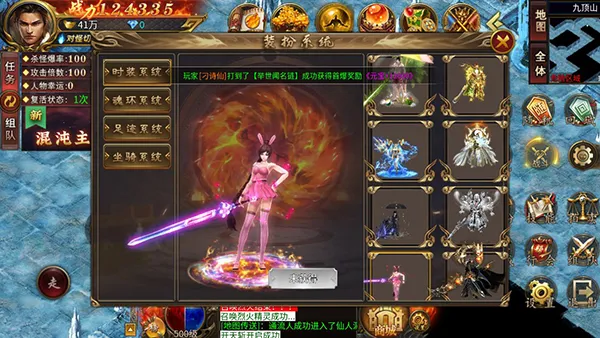 ����֮ս2026�ٷ����°汾