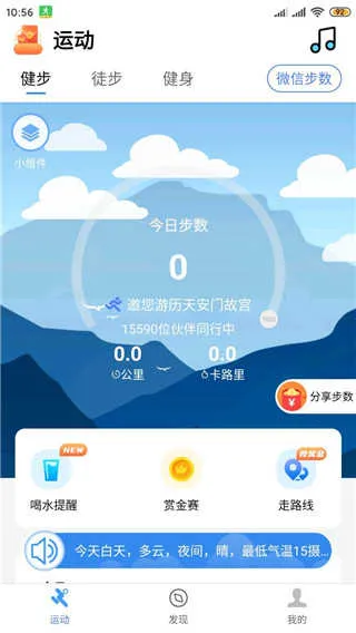 �����˶��Ʋ���2026�ٷ�����