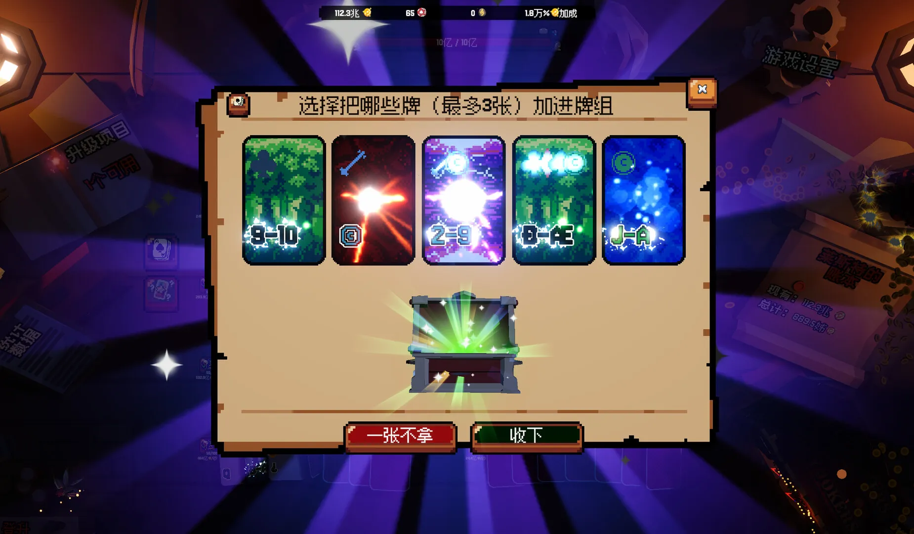 ����ϲ�شմ�Ǯ2026���°汾v1.0.7 ��׿���ͼ1