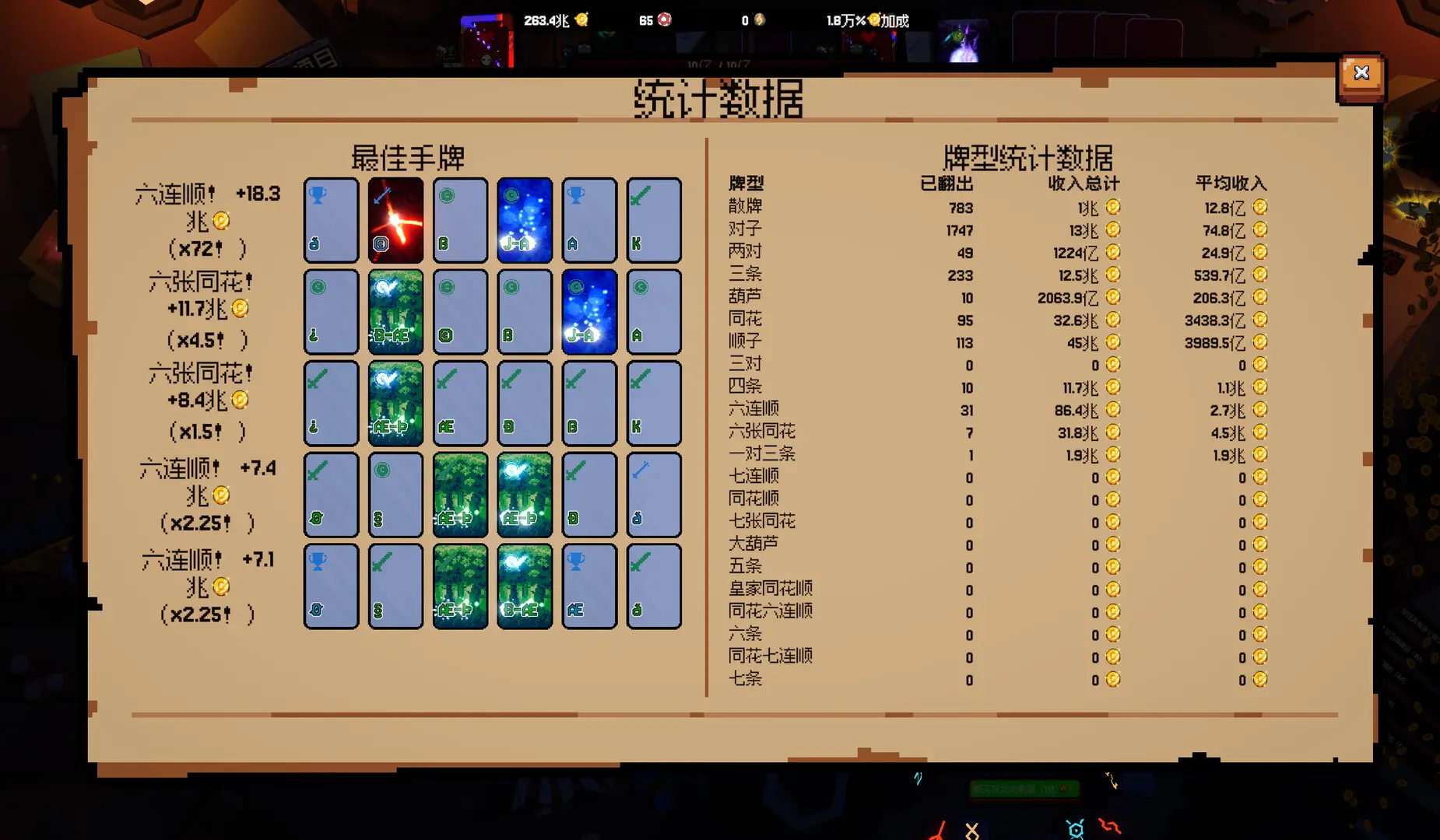 ����ϲ�شմ�Ǯ2026���°汾v1.0.7 ��׿���ͼ4