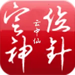 ��λ����(���Ƕ�λ����)