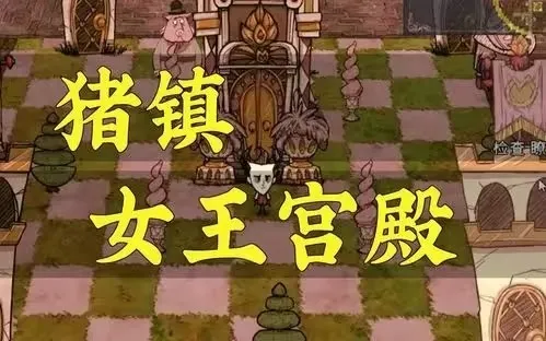 ���Ĺ�ķ�����µ�(�ĵ�������Ϸ)