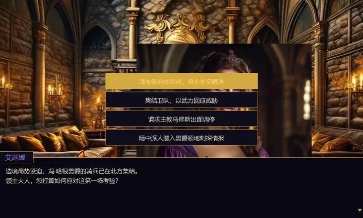 Ȩı֮ͥ(����������Ϸ)v2.1 ��Ѱ��ͼ0