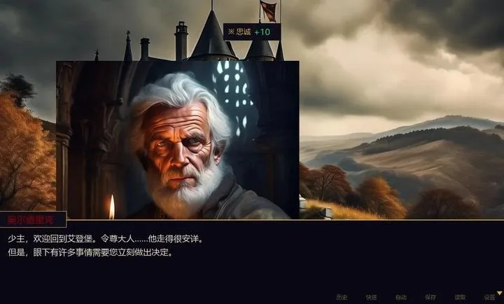 Ȩı֮ͥ(����������Ϸ)v2.1 ��Ѱ��ͼ1