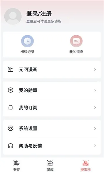 Ԫ������2026�ٷ����°汾