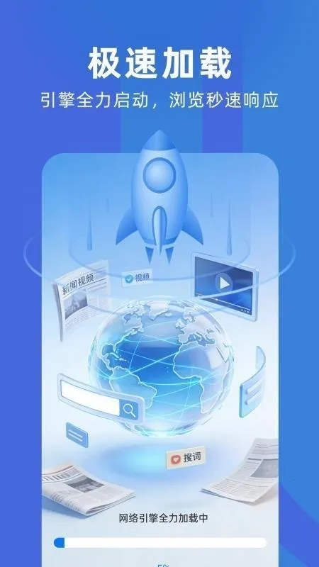 优优无痕浏览器2026官方正版 优优无痕浏览器2026官方正版