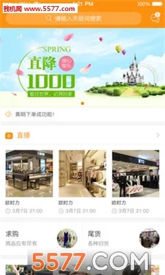 ��װ���������ֻ���