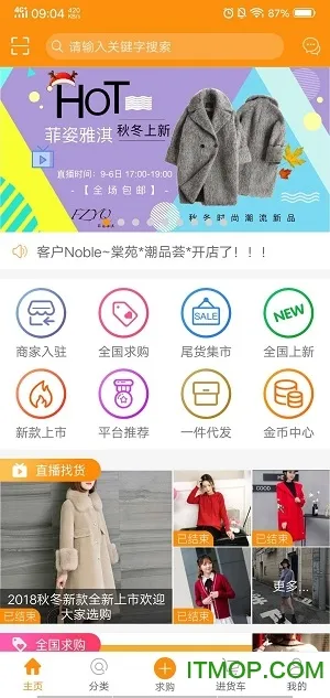 ��װ���������ֻ���