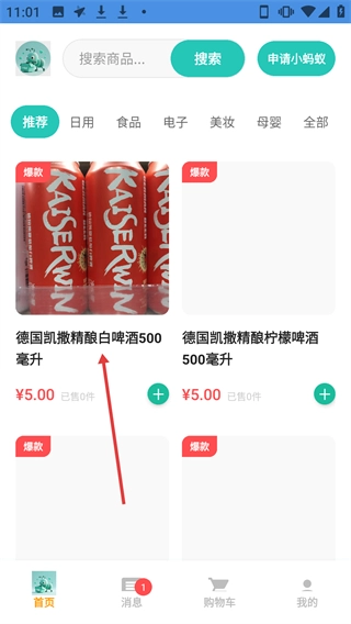 С���Ϲ���(���͹���ƽ̨)