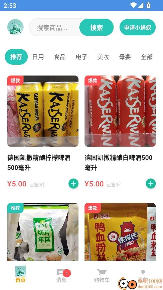 С���Ϲ���(���͹���ƽ̨)