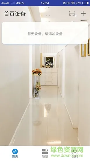 չ���Ǽ�(���ܼҾӿ���)