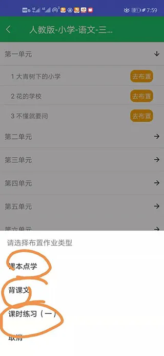 ��ѧ�ɼҳ�����(�ҳ�������������)