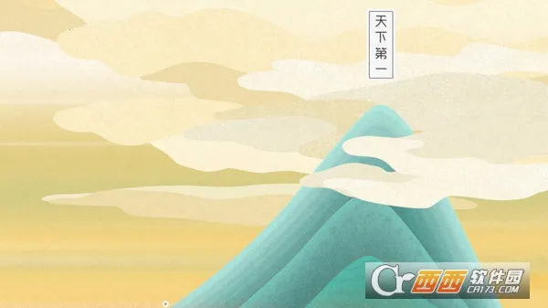 五行游(五行法术对战游戏) 五行游(五行法术对战游戏)