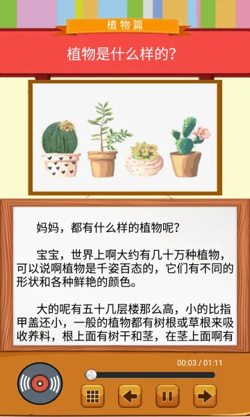 �Ա�ʮ���Ϊʲô(��֪ͯʶѧϰƽ̨)