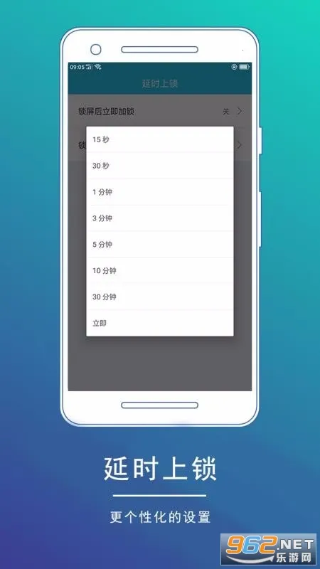 应用指纹锁(应用加密工具) 应用指纹锁(应用加密工具)