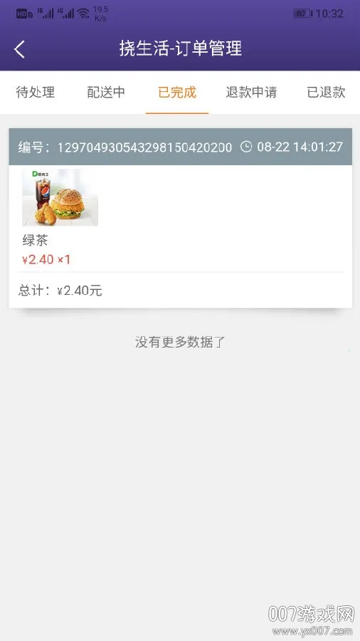 ���ӵ��̶�2026�ٷ�����