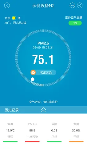 ��������(��������app)